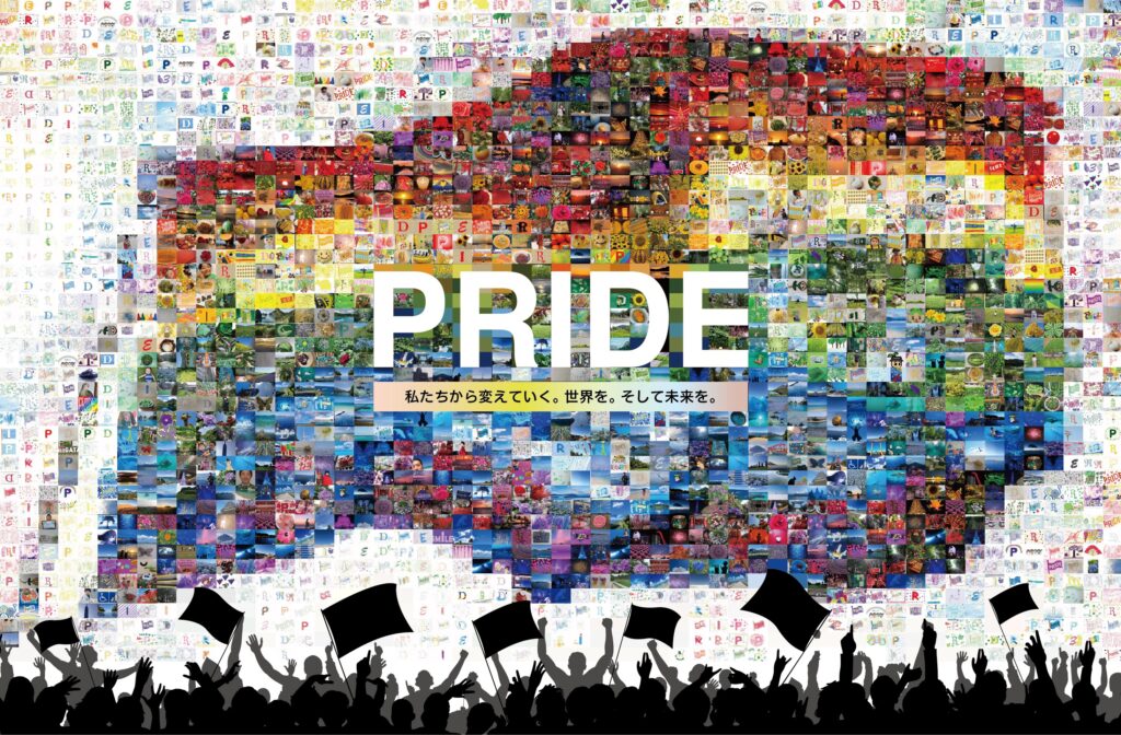 完成したPRIDE Art